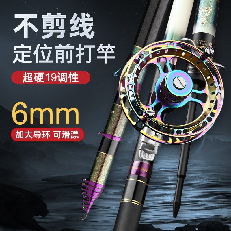 新款前打竿谷麦竿碳素超轻超硬19调不剪线三定位前打杆逗钓鱼竿
