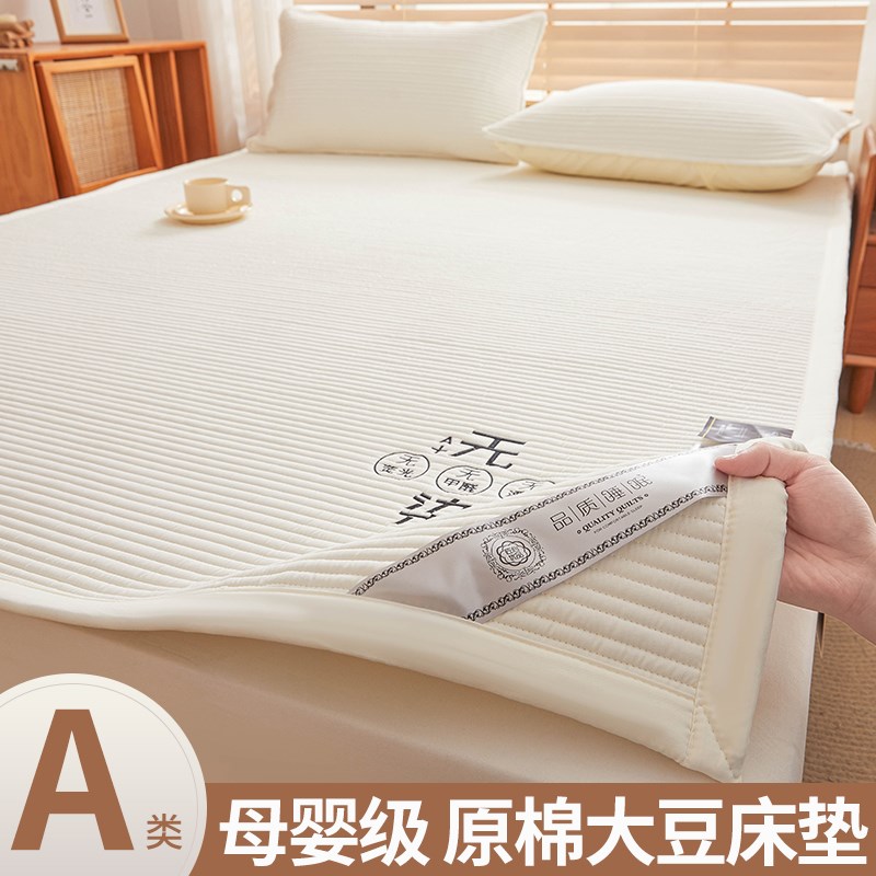 A类抗菌四季款薄床垫被褥床垫床护垫软垫床褥子学生宿舍吸汗床垫