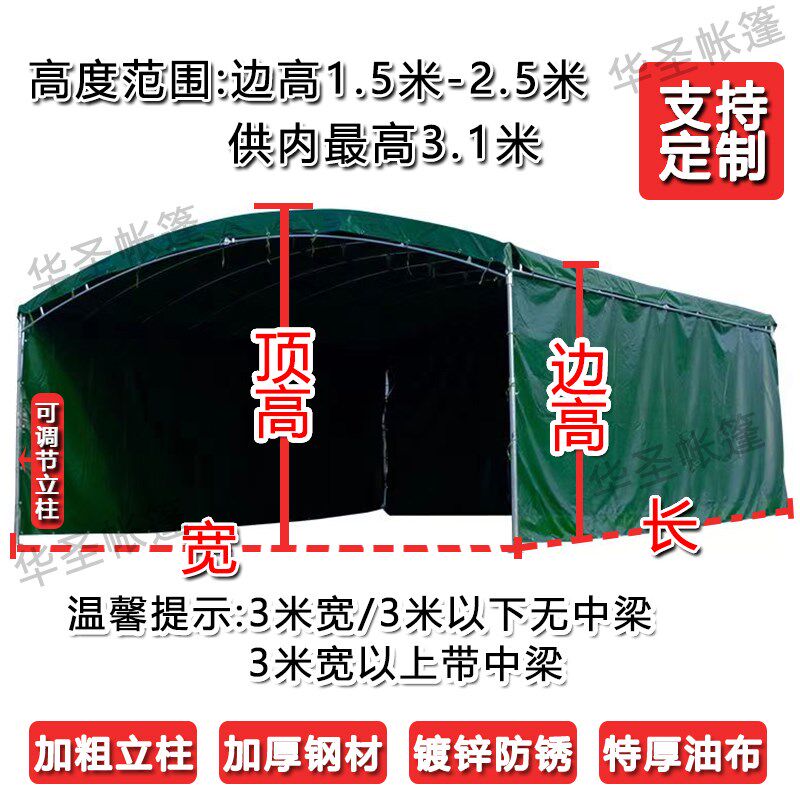 三面围布酒席帐篷农村加厚流动红白喜事防雨遮阳摆摊家用停车雨棚