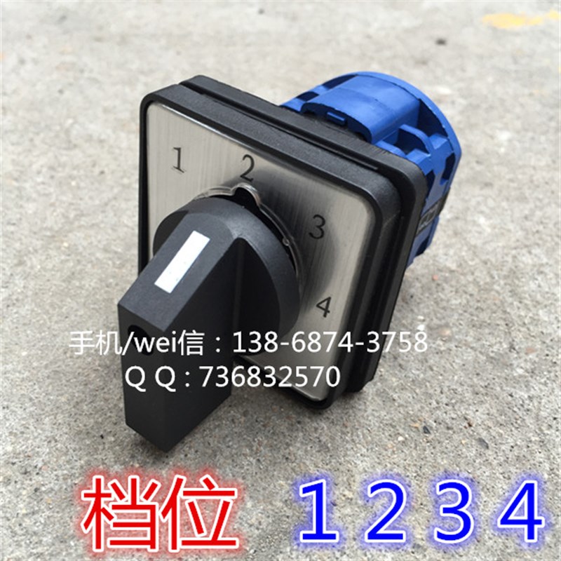 4档位 转换开关 LW38CD-164E5498/2