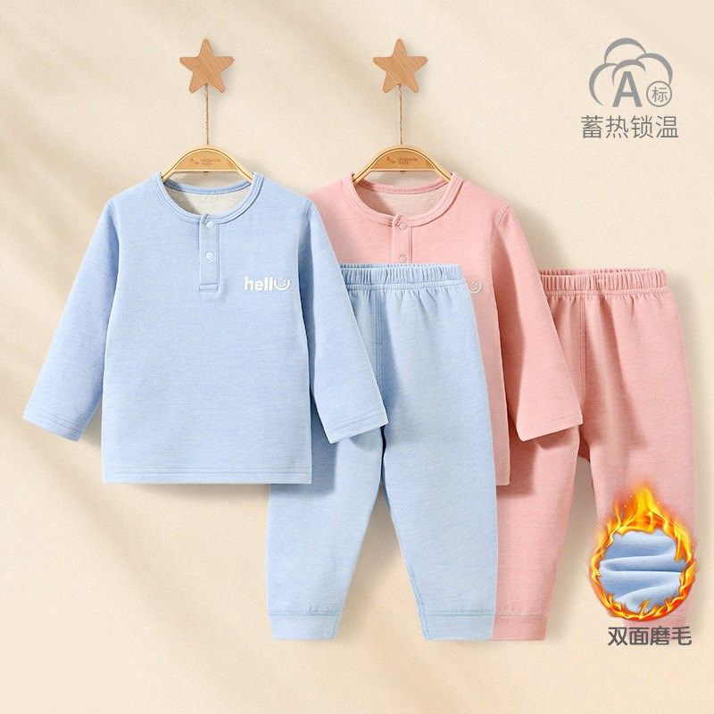婴儿秋衣秋裤春秋冬儿童保暖分体一岁男女童打底秋装宝宝内衣套装,童装/婴儿装/亲子装,内衣套装,淘宝优惠券,粉丝福利购,淘宝优惠卷