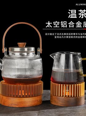 耐高温玻璃花茶壶家用蜡烛加热保温底座金属Q煮茶炉温茶炉温茶器
