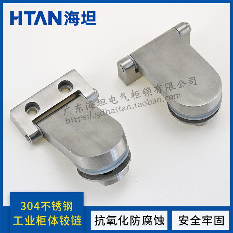 不锈钢工业设备门柜体箱体蒸柜铰链 交通车辆用折页180度旋转合页