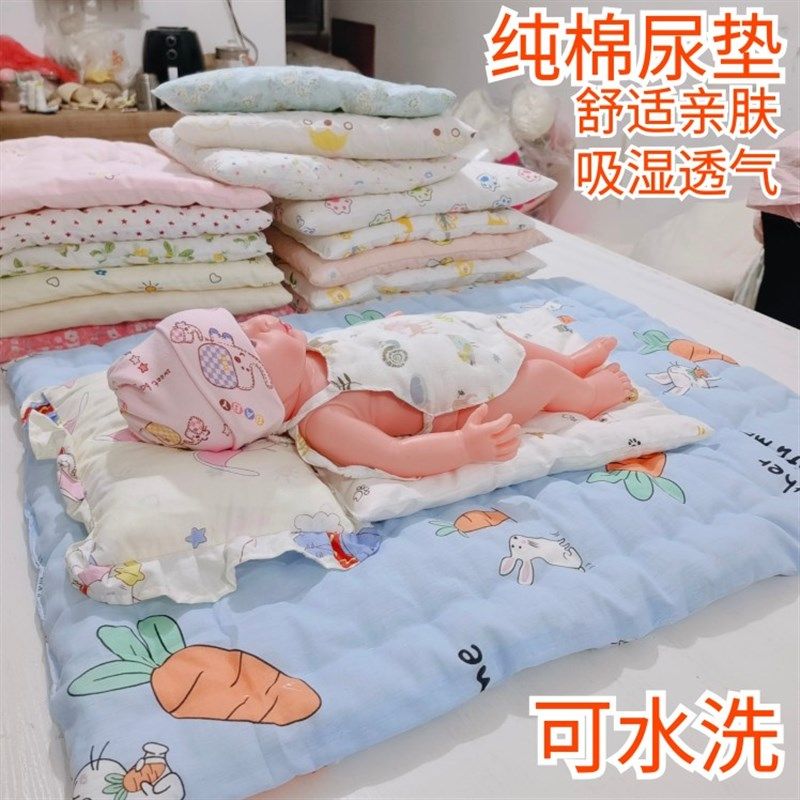 手工纯棉花小垫子小褥子纯棉可洗尿垫婴儿床宝宝床垫棉被垫包被