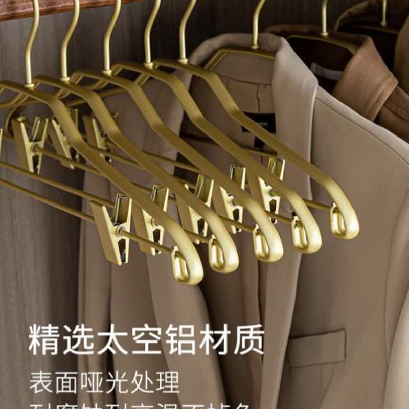 家用铝合a金不起肩角太空晾衣架架无痕组合衣架防滑包衣裤防多功