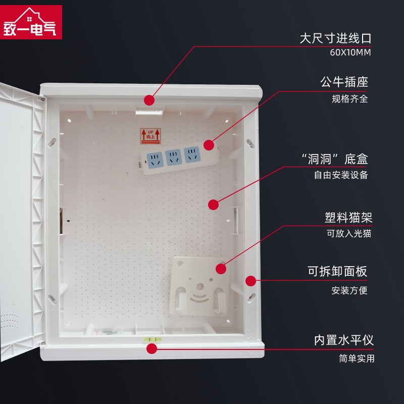 塑胶网络布线f箱多媒体箱集线箱明装全塑料弱电箱家用500x400大号