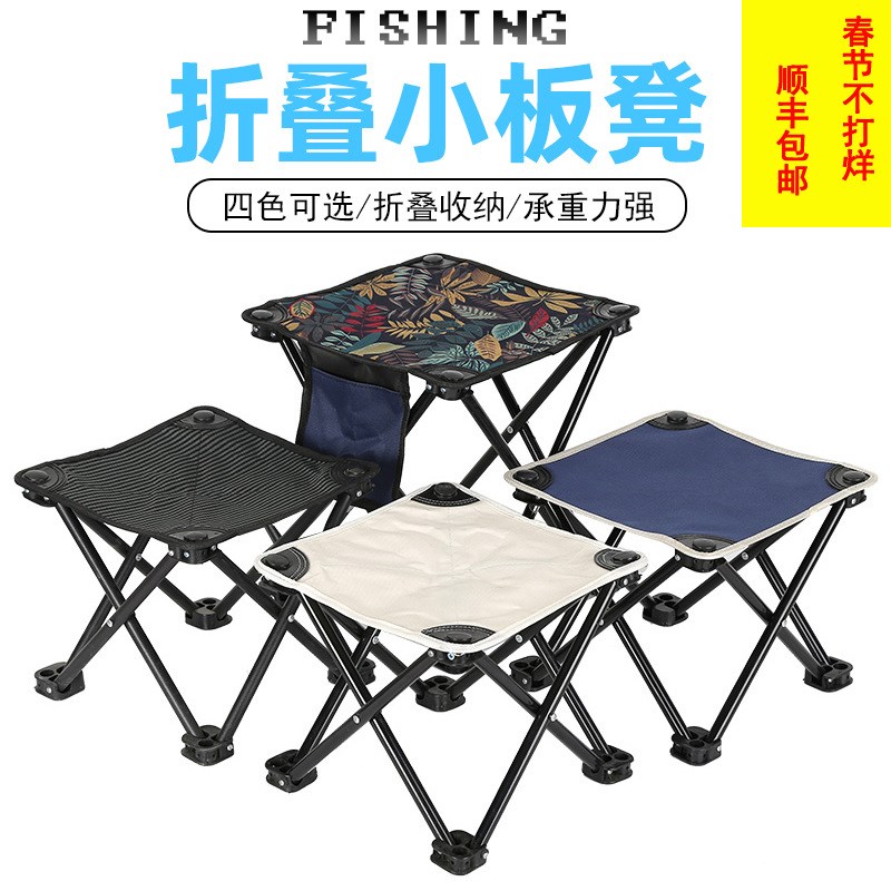 马扎加厚钓鱼装备便携式户外折叠椅超轻可调节写生椅火车凳子钓椅
