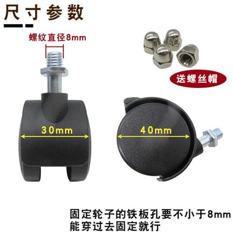 电暖器配件脚轮电暖气电热油汀万向脚轮轱辘万向轮滑轮带螺帽通用