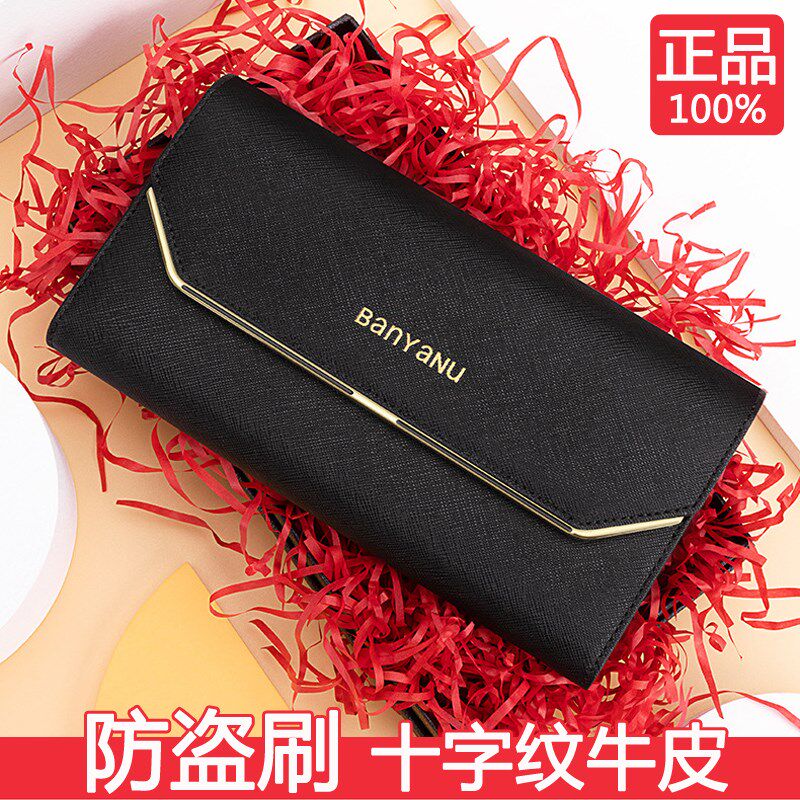 新长款真皮女式钱包夹网红手拿时尚多卡正品名潮牌拉链爆三折妈妈