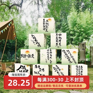 露营风网红小院互动打卡拍照区布置春天主题氛围环创咖啡厅角摆件