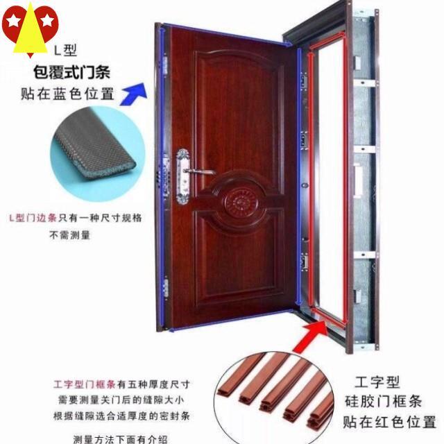 自粘型防撞条大门铁门护墙角挡风隔热海绵密封条长条防震橡胶隔音