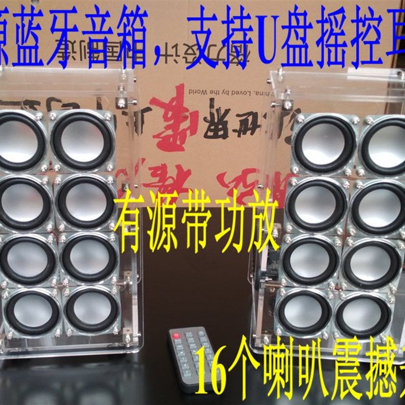音柱 手机无线蓝牙音箱 8个全频喇叭 书架音箱有源2.0 电脑耳机