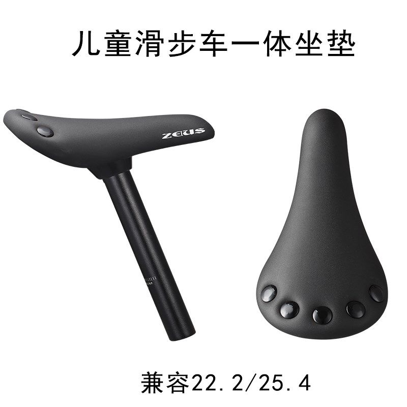 儿童小孩骑行滑步无脚踏平衡自行车舒适软坐垫鞍座带坐杆