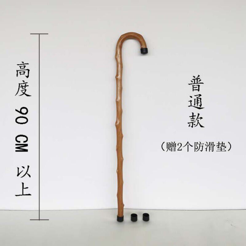 花思雨登山杖山藤实木老人拐杖防滑老太太手杖整体藤木拐棍整根原