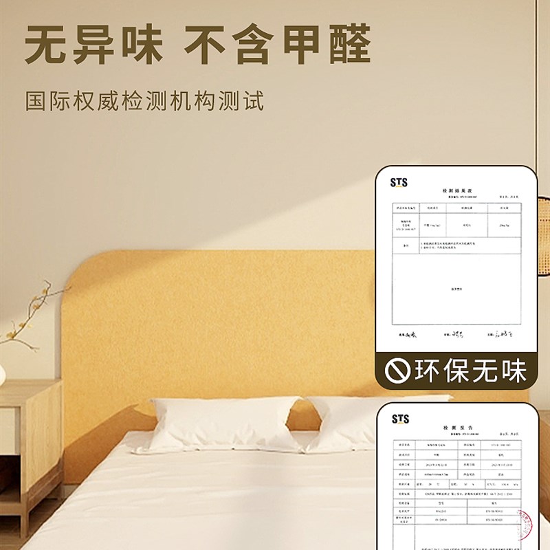 床头软包背景墙毛毡墙贴婴儿防撞墙围房间布置高级感遮丑墙贴自粘