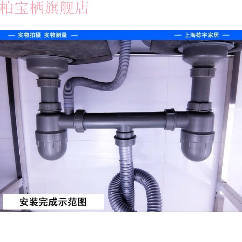 厨房下水道水管软管洗o菜盆器套装碗池配件老式款防反溢淘排家用