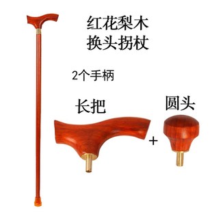 老人家花椒木骨折单拐龙头手杖拐棍爬山男士O登山轻便拐杖智能木