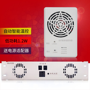 家用弱电箱信息布线箱 v智能温控通风机 散热器风扇模块