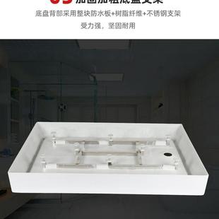 欧洛拉一体式淋浴房底座整体x浴室防水底盘不锈钢卫生间亚克力底