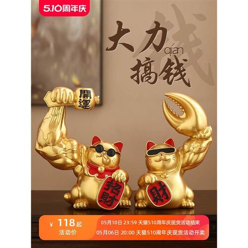 招财寓猫意好的摆件客厅家居装饰生意兴隆K前台手中有钳钱开业礼