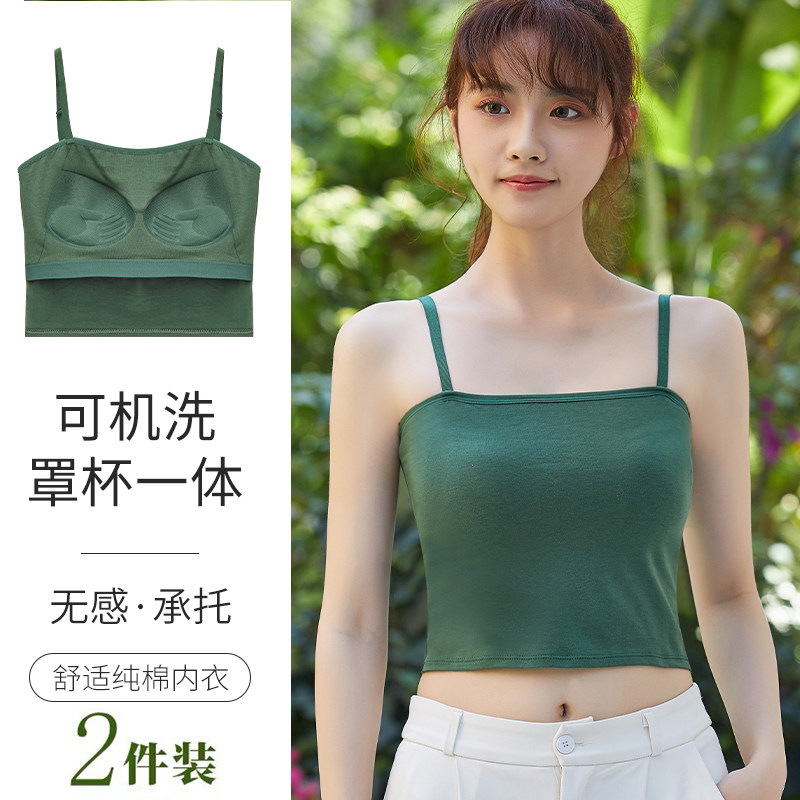 美背吊带打底防走光抹胸内衣少女薄款内搭罩背心一体纯棉文胸薄款