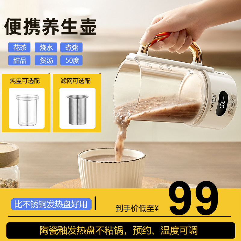 办公室智能恒温电热烧q水壶泡茶专用开水便携式养生壶小型迷你自