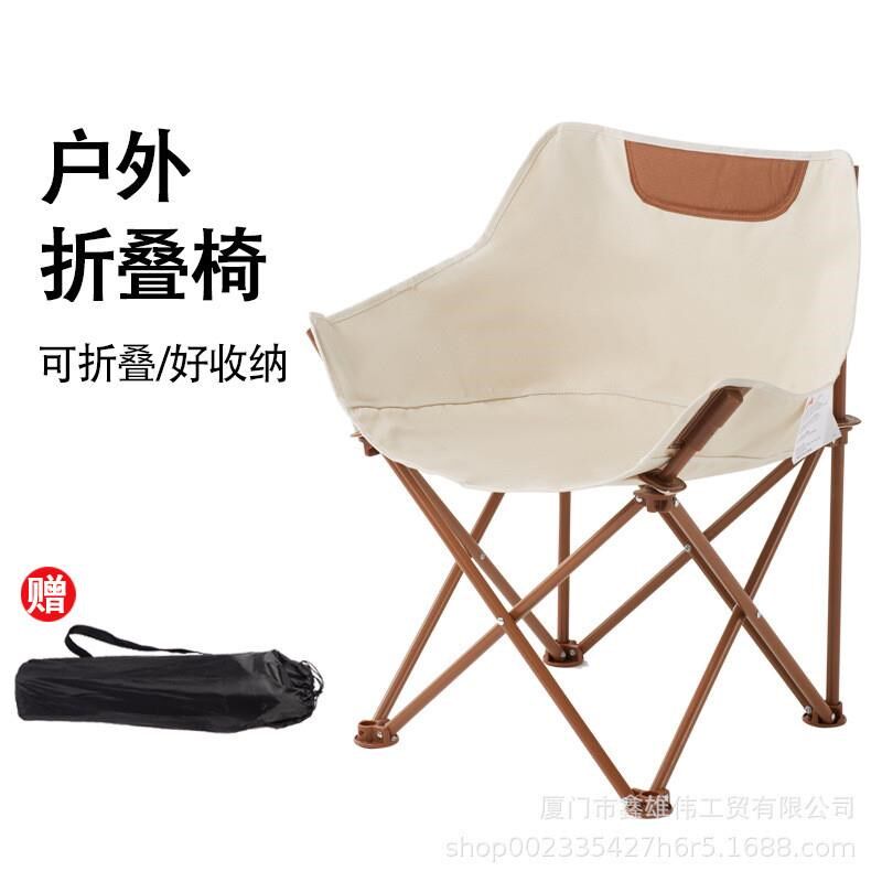 户外折叠椅便携超轻月亮椅摆摊椅圆弧椅野外小凳子沙滩露营钓鱼凳