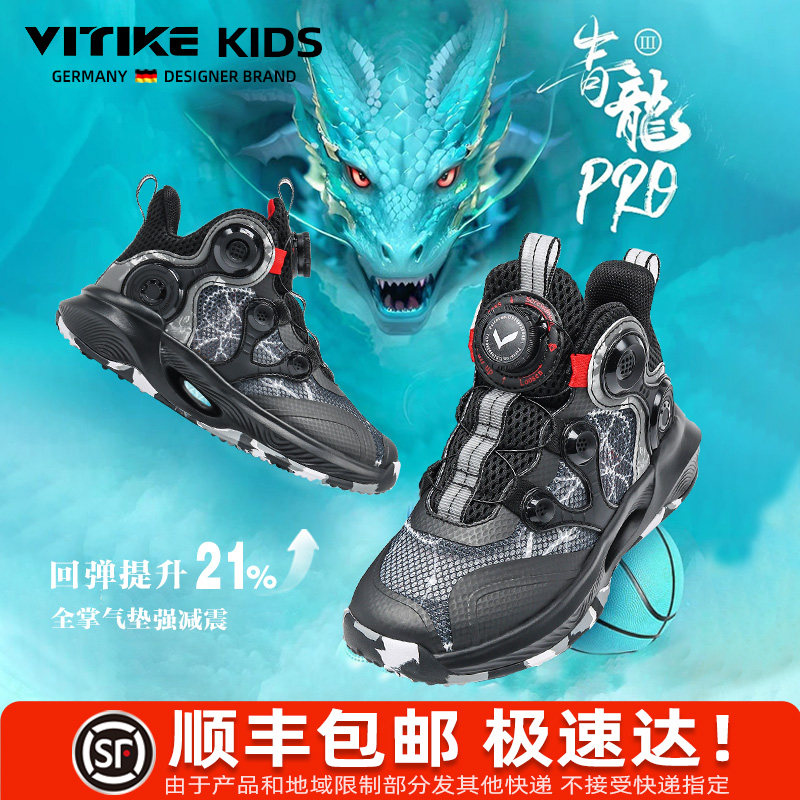 儿童运动鞋2024年春季新款男童鞋防滑橡胶软底黑色专业儿童篮球鞋