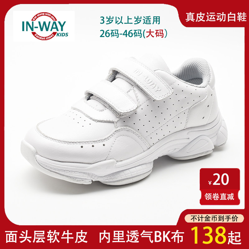 新品男女童双魔术贴冲孔透气运动鞋学生耐脏轻便小白鞋休闲老爹鞋