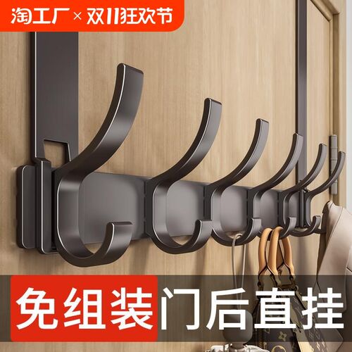 门后挂钩免打孔挂衣架置物衣服收纳架H入户门上挂架壁挂衣钩卧室
