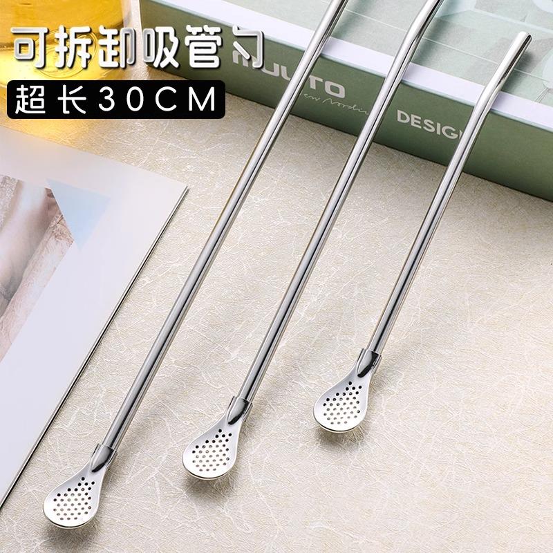 加长不锈钢吸管勺子搅o拌过滤一体两用食品级马黛茶冰霸杯环保配