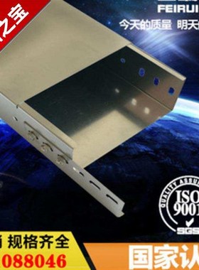 强弱电防火桥架600*200 40440*y250 300*100喷塑大跨距桥架200*15