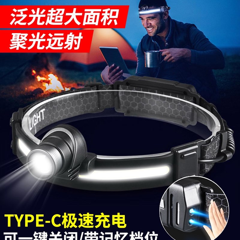头灯强光充电超亮头戴式照明灯超轻C小号感应夜钓鱼专用led头带灯