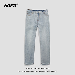 微喇弹力牛仔裤春秋季新款浅色水洗宽松直筒男款休闲喇叭长裤子男