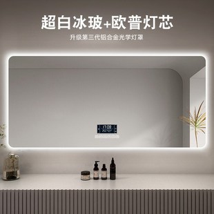 智能浴室镜壁挂卫生间触摸屏镜子LED带灯洗手间卫浴镜 超白玻