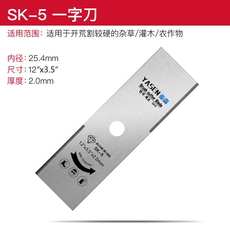 多瑙梦煜伈农资打割草机配件打草头龙爪盘除草根神器除草头刀片六