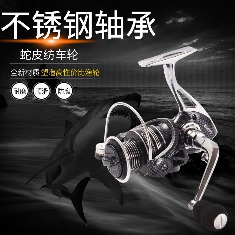 鱼竿手摇轮高端路亚海钓矶竿鱼竿4000型纺车轮手摇W把钓鱼滑轮收