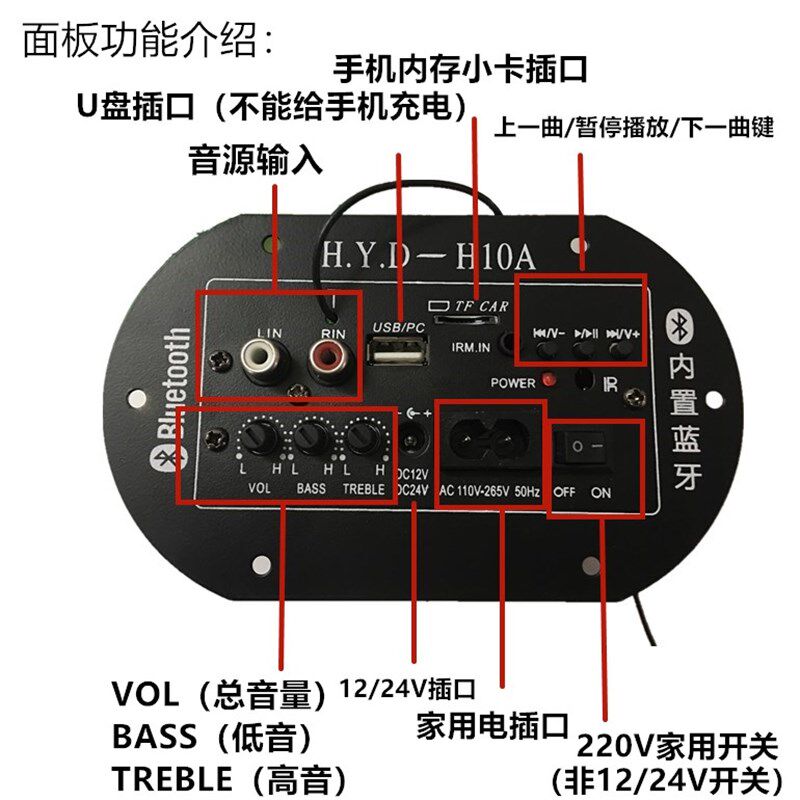 车载家用舞台低音炮功放板双用12v 220v6-8寸插卡汽车功放带遥控