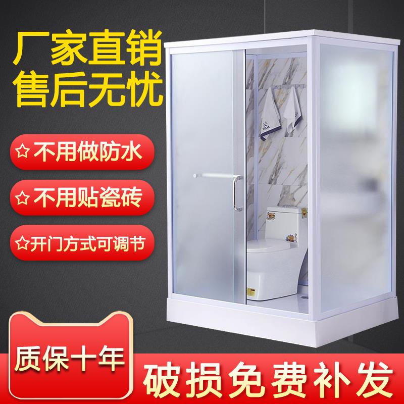 淋浴房整体浴室卫生间集成卫浴一体式淋浴房宾馆家用厕所洗澡间