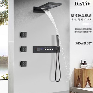 全铜瀑布数显恒温花洒 隐藏预埋热熔内嵌式 暗装 花洒淋浴套件入墙式