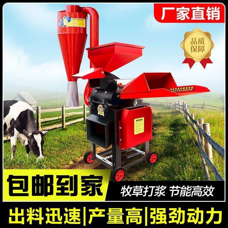 新款超细牧草青草打浆机干湿两用玉米秸秆粉碎鸡鸭鹅猪家用多厂家,五金/工具,碎草机,淘宝优惠券,粉丝福利购,淘宝优惠卷