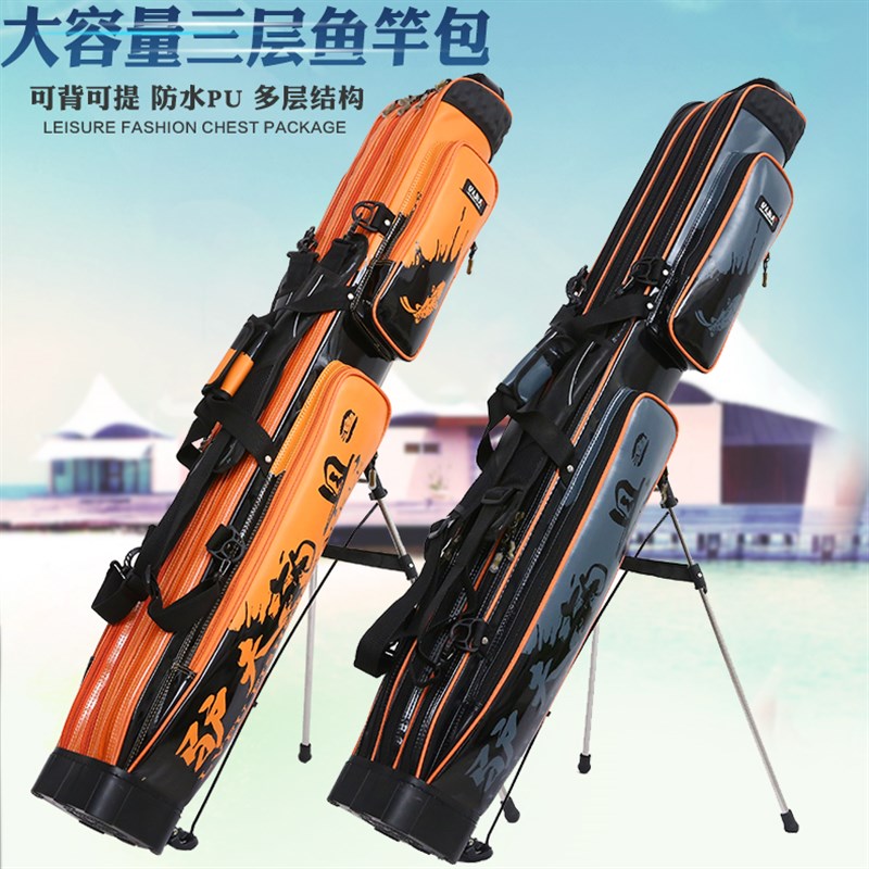 永宏渔具包鱼竿包1.25米硬壳防水钓竿包鱼杆包鱼具包多功能钓鱼包