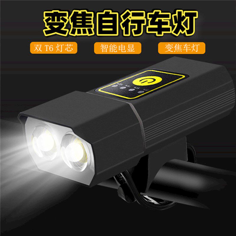 自行车灯前灯充电骑行夜骑大灯超亮山地车单车防水铝合金强光车灯