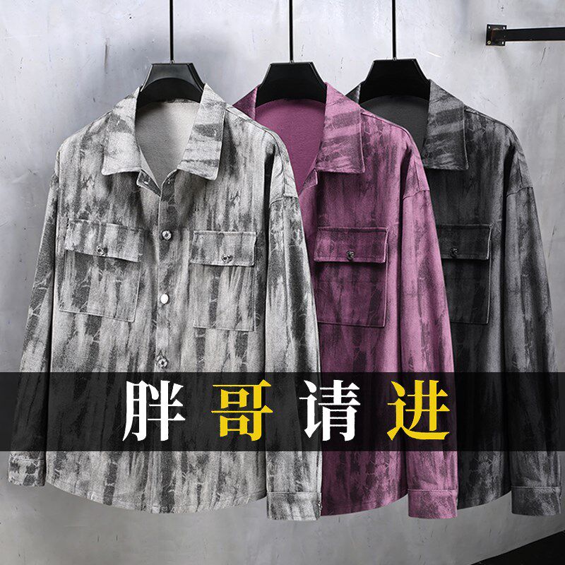 350斤特大码新款衬衫外套男春秋胖子潮加肥加大夹克宽松牛仔上衣