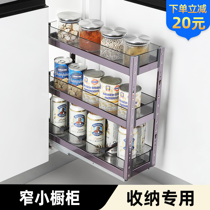 拉篮厨房橱柜调味拉篮窄柜调味篮铝合G金置物架抽屉式拉篮阻尼黑