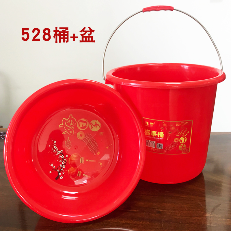 珠江塑料婚庆盆新居红色水桶脸盆陪嫁嫁妆盆喜盆结婚红桶红盆