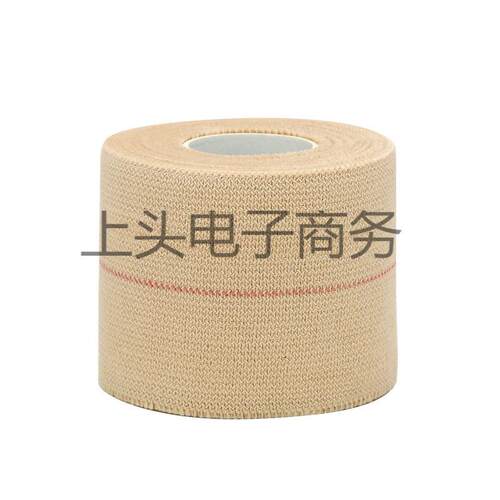 厂家直供一面粘重弹绷带护踝弹力运动胶带护腕护膝固定绷带