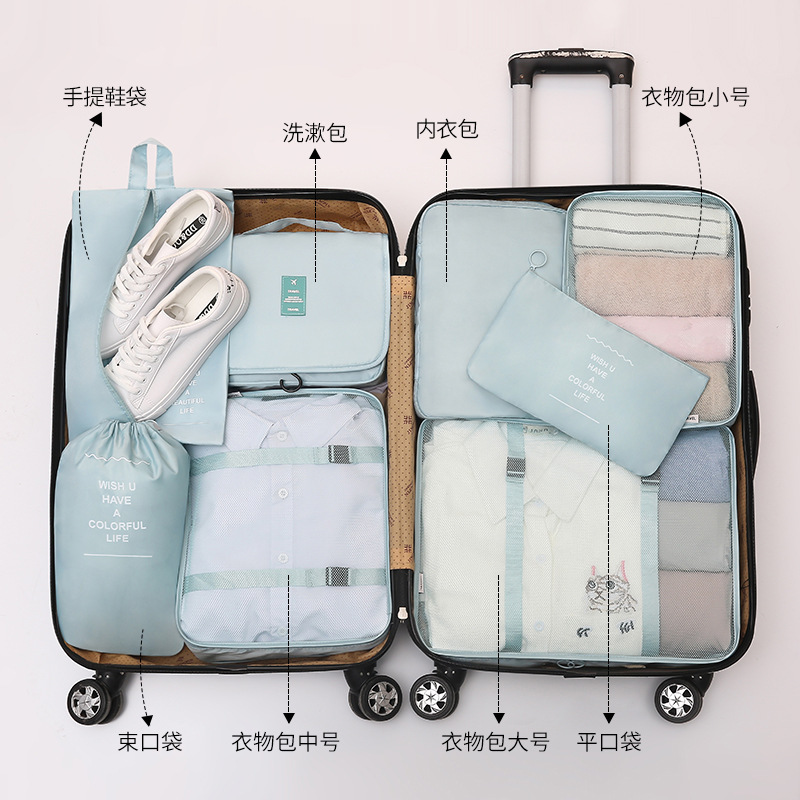 旅行收纳袋八件套行李箱整理包衣服旅游分装袋鞋子内衣收纳包涤纶