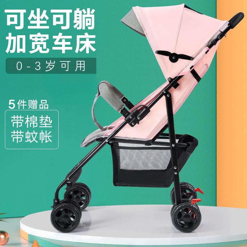 婴儿推车可坐可躺可折叠轻便儿童婴儿推车宝宝四轮外出手推车避震