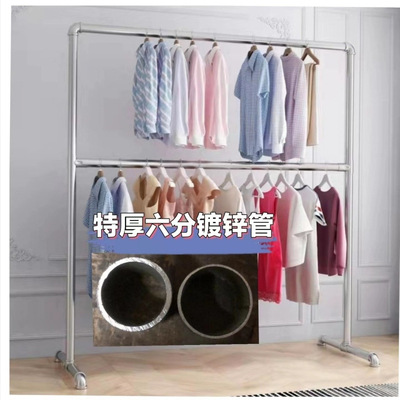 加厚镀锌钢管晾衣架落地室内挂衣阳台凉衣杆简易单杆晒衣架晒被架